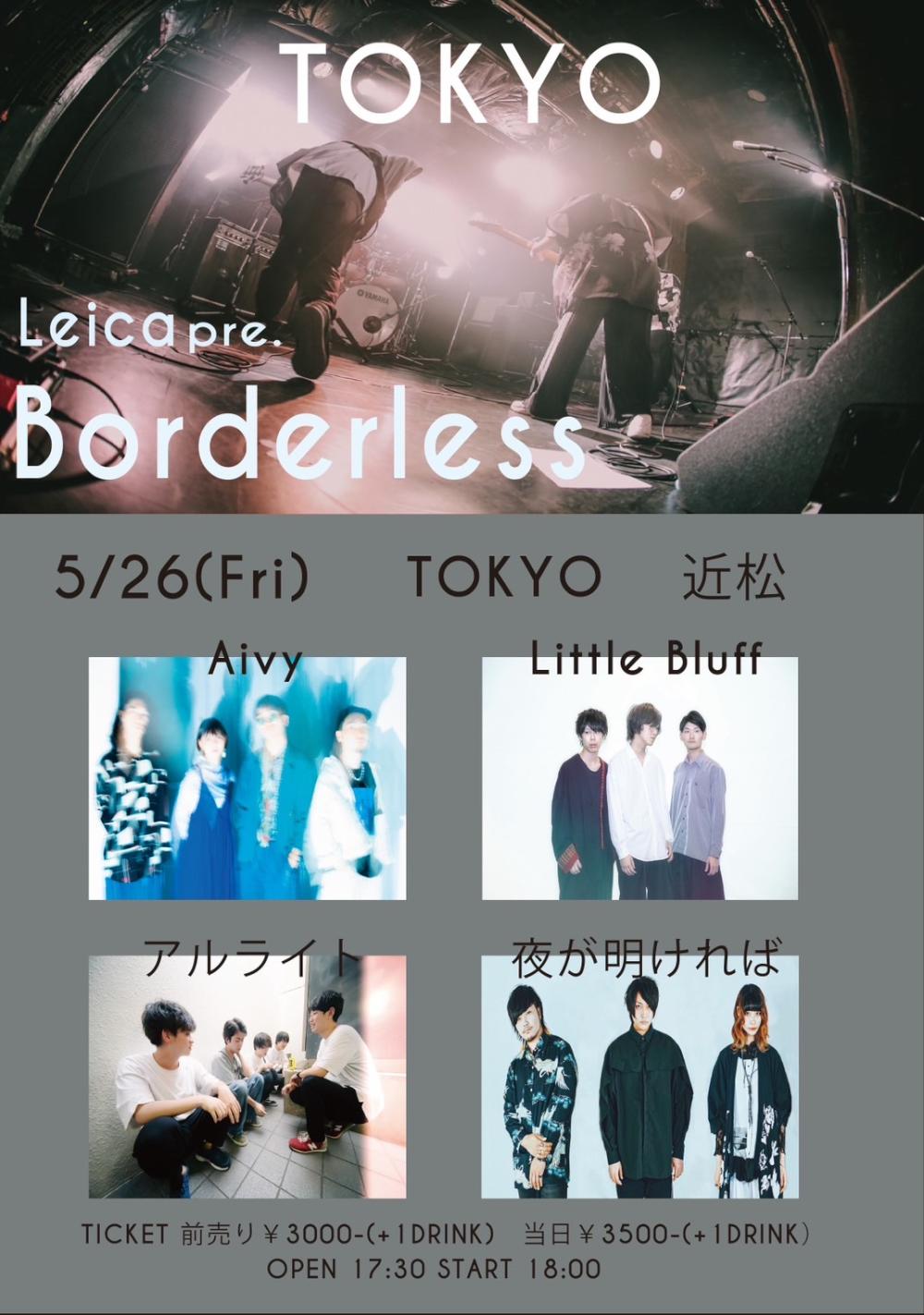 Leica pre.『Borderless』