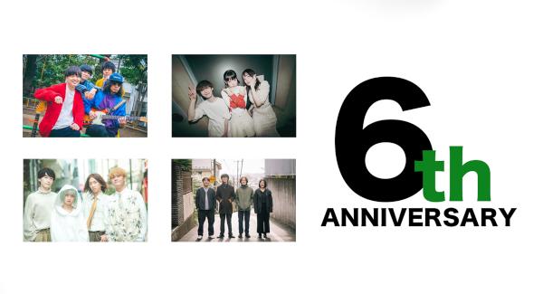 時を唄えば × 下北沢近松 pre. 近松6周年記念公演 『 ら し さ 』