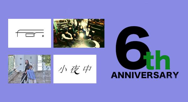 Say It Isn't So × 下北沢近松 pre. 近松6周年記念公演 『 ら し さ 』
