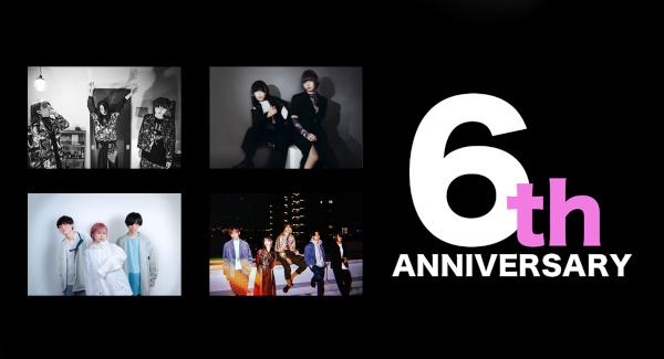 下北沢近松 6周年記念公演『 ら し さ 』