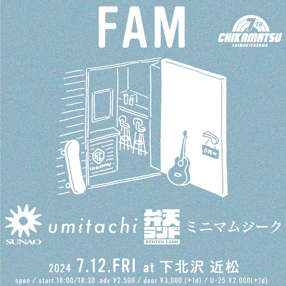 CUTMANS 2nd Single「優しくなれたら」Release Tour BE HERE NOW /  The right 1st mini album「from with out」 release tour 2023