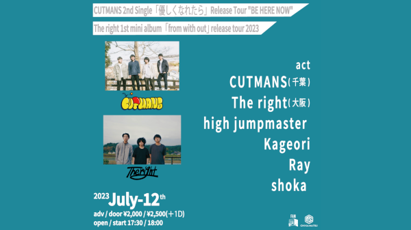 CUTMANS 2nd Single「優しくなれたら」Release Tour BE HERE NOW /  The right 1st mini album「from with out」 release tour 2023