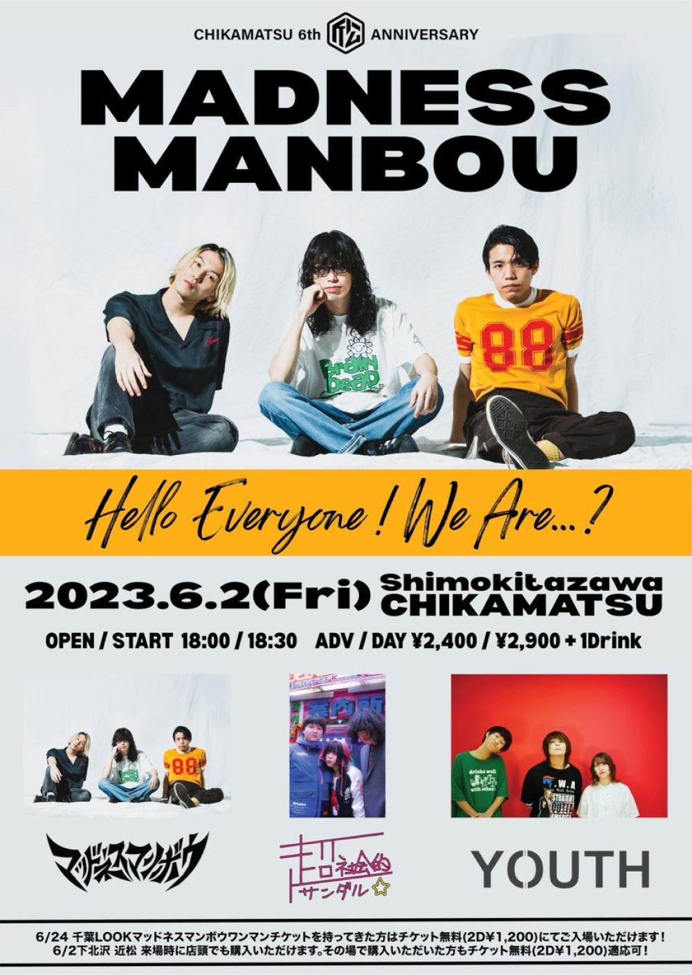 Road to ONEMAN LIVE Hello Everyone ! We Are...?