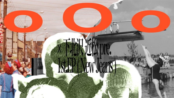 1st Digital EP「New Jeans』」Release Tour 東京編