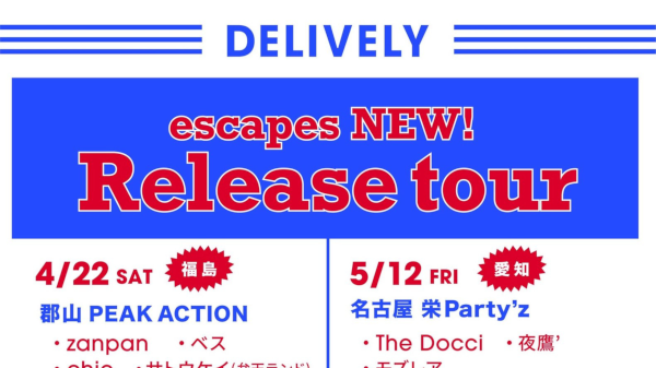  escapes NEW! release tour