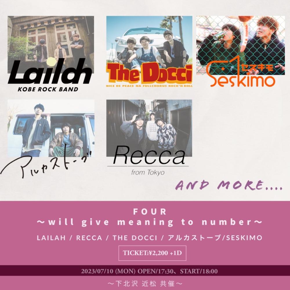 「FOUR ～will give meaning to number～」