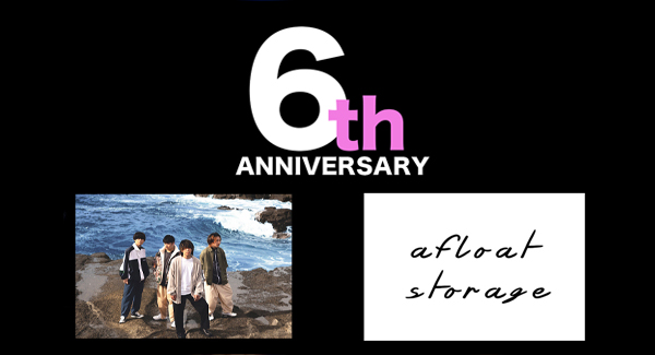 下北沢近松 6周年記念公演『 ら し さ 』