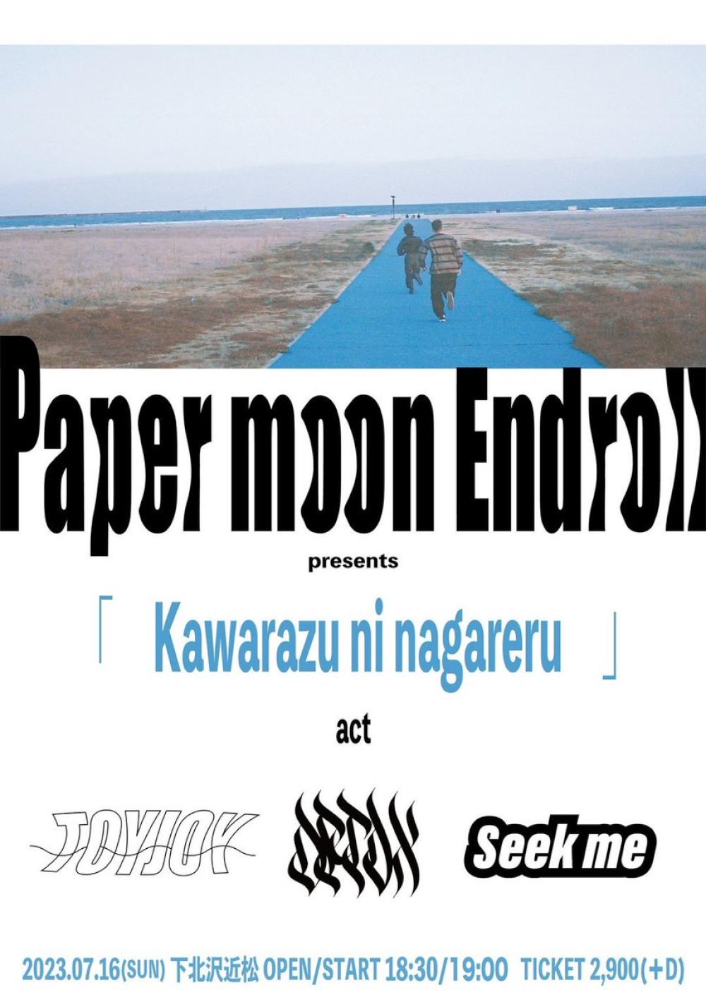 Paper moon Endroll  presents  Kawarazu ni nagareru