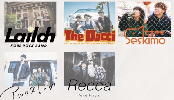 「FOUR ～will give meaning to number～」