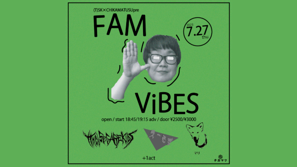 (The)SEGARE KIDS×近松pre 「FAM×ViBES」