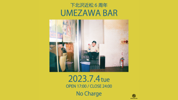 UMEZAWABAR