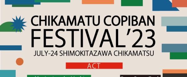 CHIKAMATSU COPIBAN FESTIVAL23