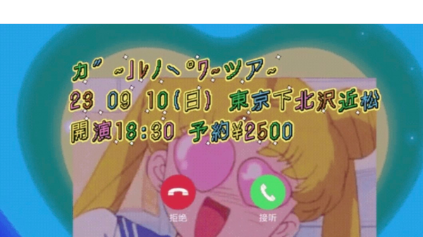 ハートたち「GIRL POWER」 レコ発東京編 ヵ″∼｣ﾚﾉヽ°ﾜ∼ツア∼