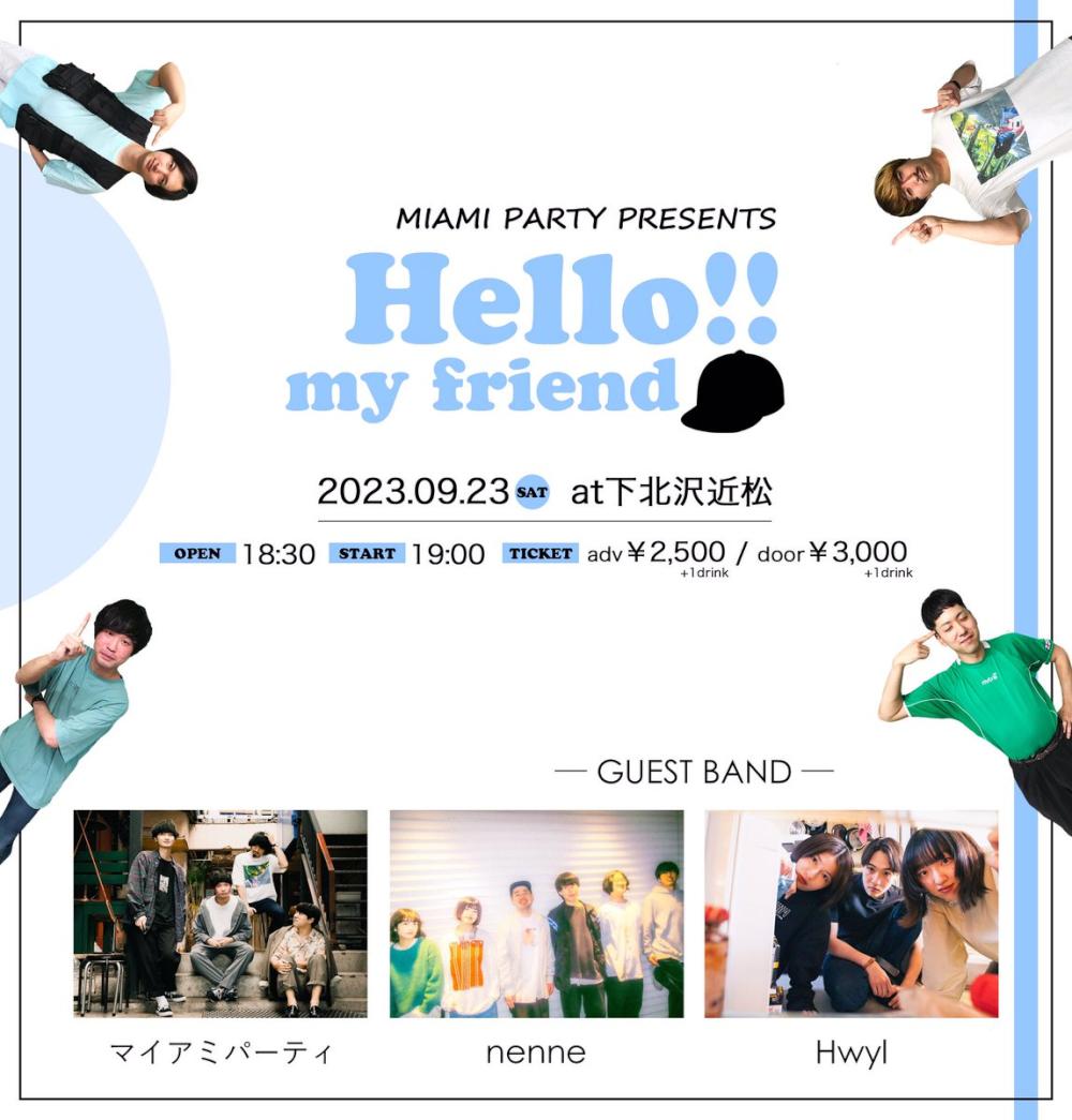 マイアミパーティpresents Hello!!my friend