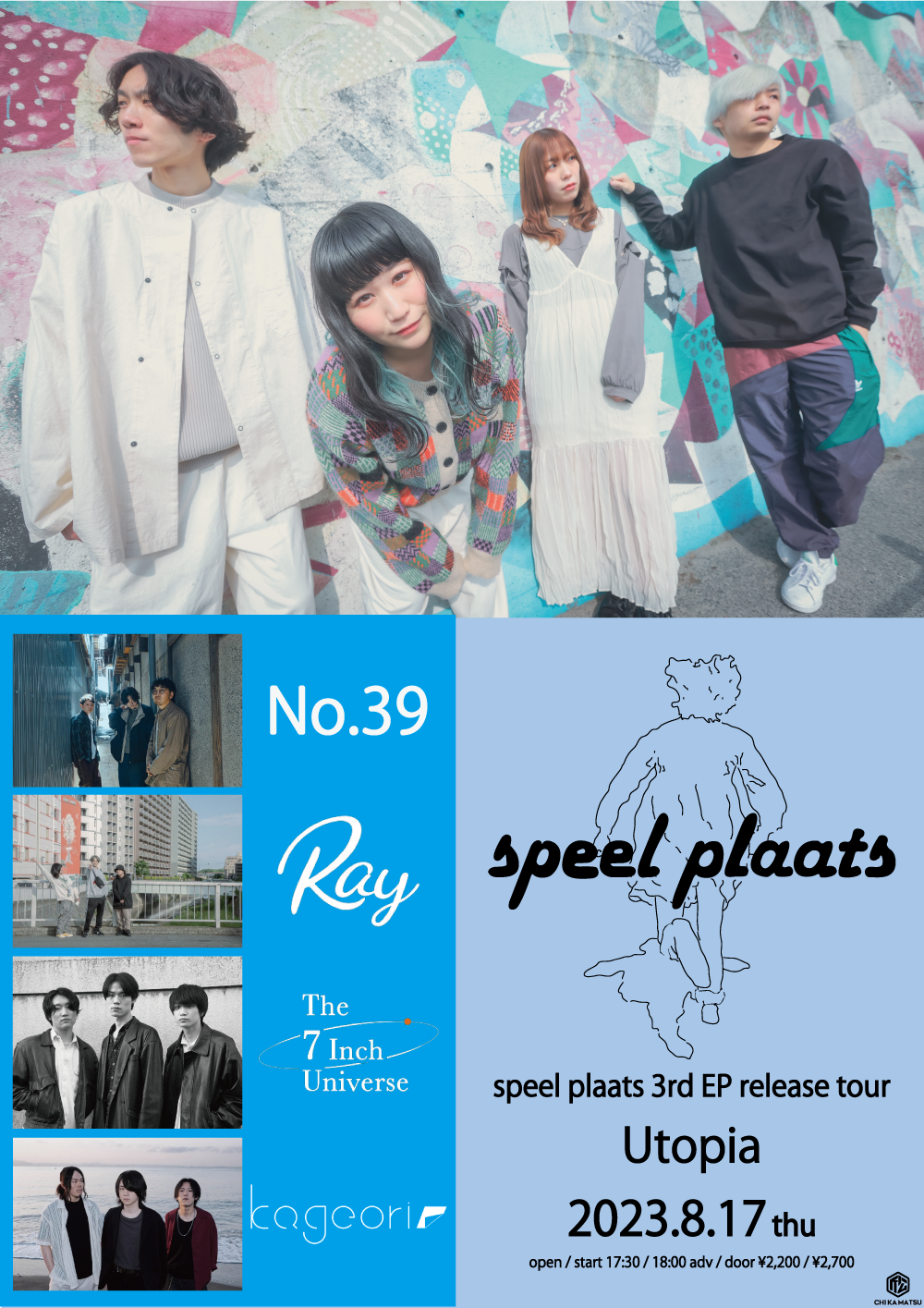 speel plaats  3rd EP 「Utopia」 release tour