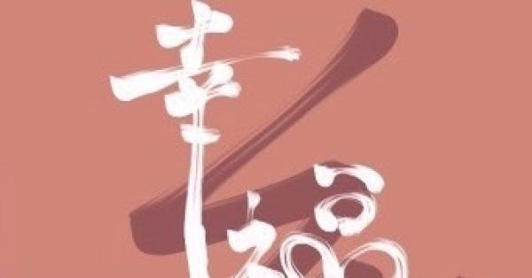 THE LAST MEAL×下北沢近松 共催企画 幸福絶頂日 vol.3