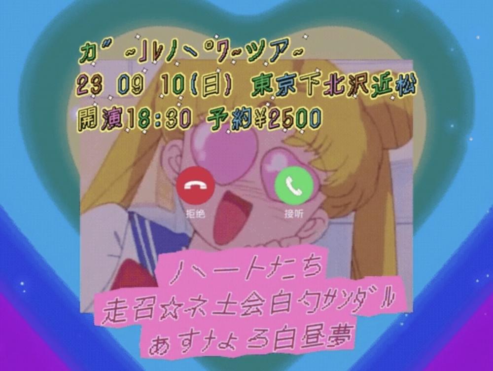 ハートたち「GIRL POWER」 レコ発東京編 ヵ″∼｣ﾚﾉヽ°ﾜ∼ツア∼