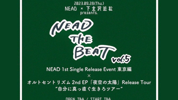 『NEAD×下北沢近松  NEAD THE BEAT vol.5』NEAD 1st Single Release Event  / 東京編 オルトセントリズム 2nd EP｢夜空の太陽｣Release Tour 自分に真っ直ぐ生きろツアー