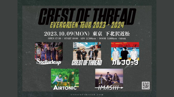 Crest of Thread 「EVERGREEN TOUR 2023-2024」