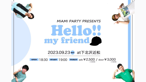 マイアミパーティpresents Hello!!my friend