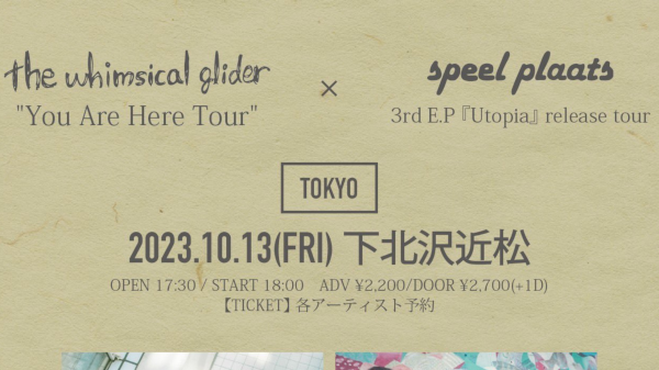 the whimsical glider 『You Are Here Tour』 & speel plaats 3rd E.P 『Utopia』release tour