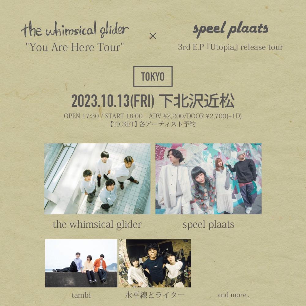 the whimsical glider 『You Are Here Tour』 & speel plaats 3rd E.P 『Utopia』release tour