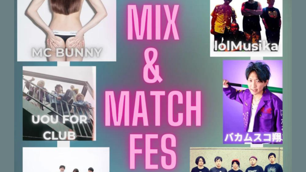 MIX ＆ MATCH FES