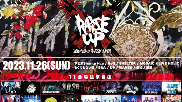 Raise Up 2023