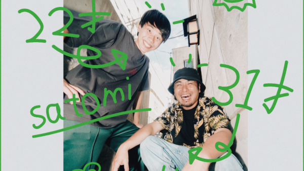 UMEZAWA&SATOMI BIRTHDAY PARTY