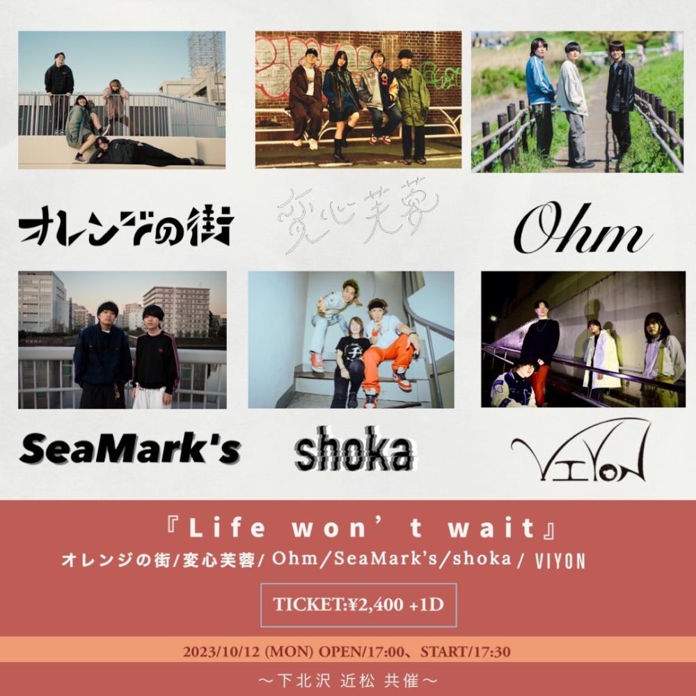 かなえ×岩渕朱黎 presents 『 Life won't wait 』