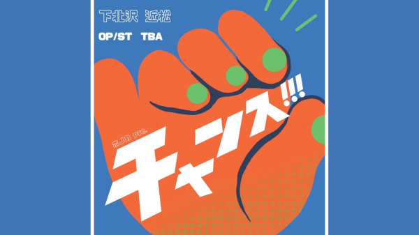 ホノカpre. チャンス!!!