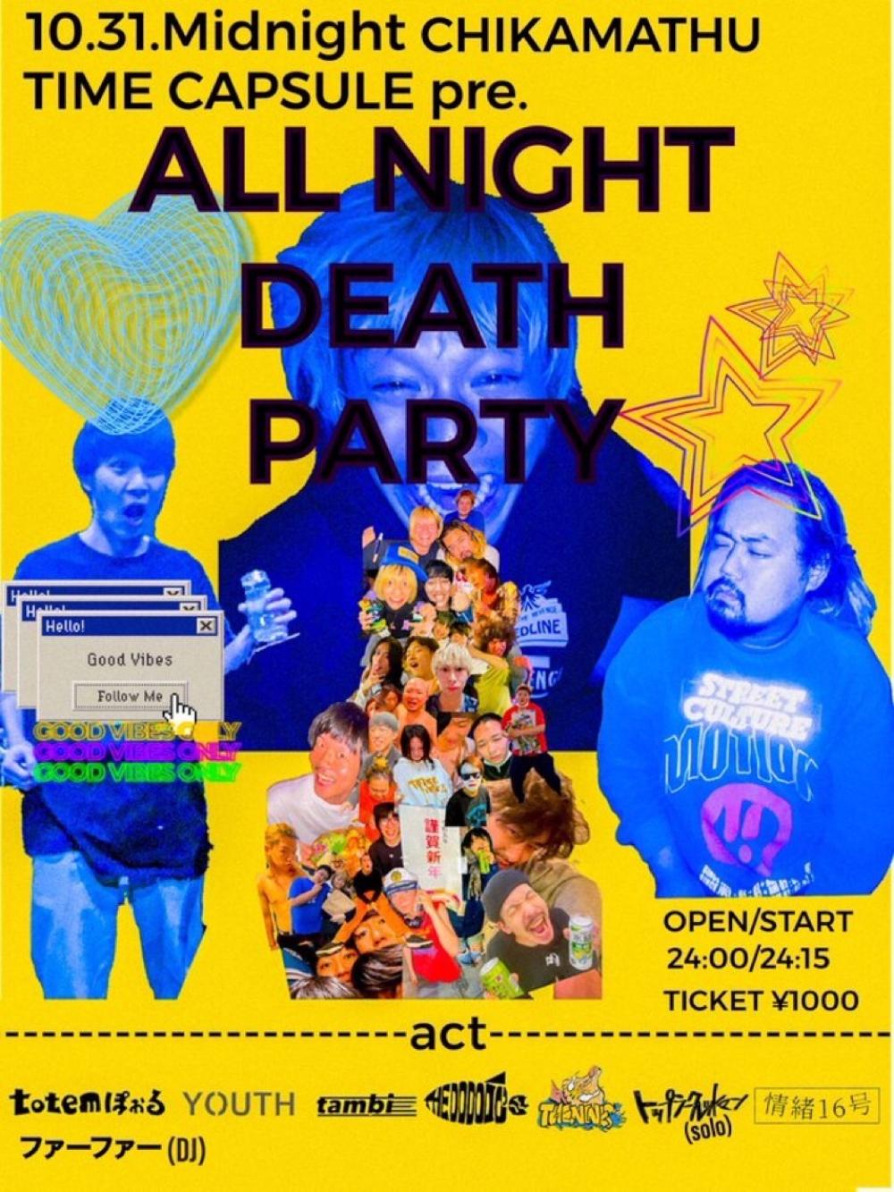 TIME CAPSULE pre. ALL NIGHT DEATH PARTY