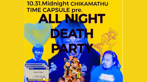 TIME CAPSULE pre. ALL NIGHT DEATH PARTY