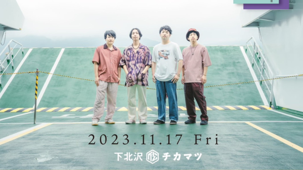 ゼロカル 2nd E.P.『幸せの在り処』release tour 「グッドイナフツアー」/ Daisycall 2nd EP 『タイムマシン』リリースツアー スクールビートツアー 学期末編