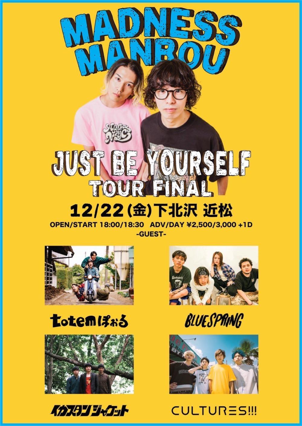 マッドネスマンボウ JUST BE YOURSELF TOUR FINAL