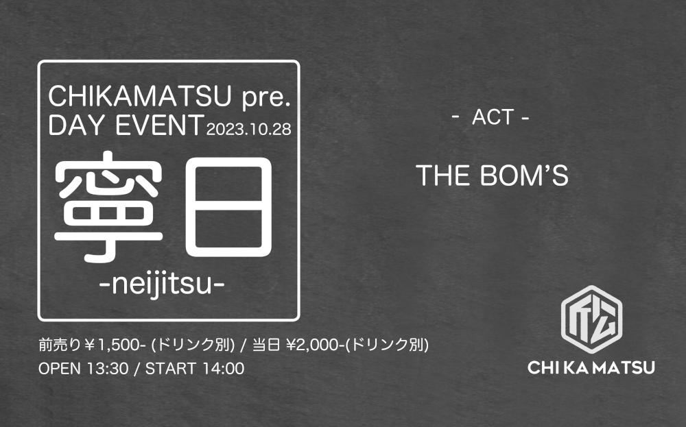 CHIKAMATSU pre. DAY EVENT『 寧 日 -neijitsu- 』