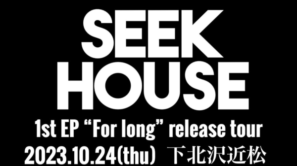 SEEK HOUSE 1st EP For long release tour