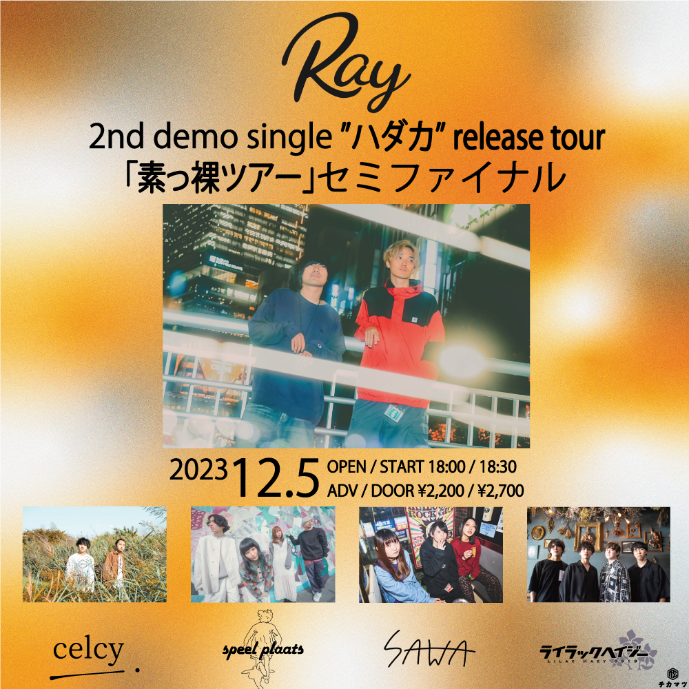 Ray 2nd demo single ハダカ release tour 「素っ裸ツアー」