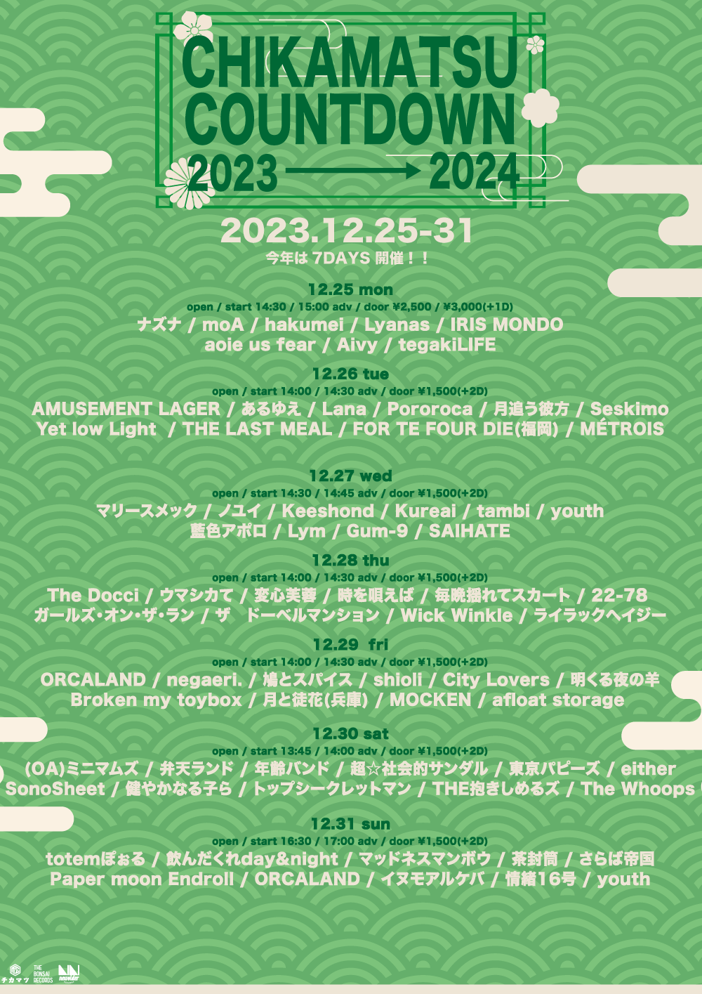 CHIKAMATSU COUNTDOWN 2023→2024