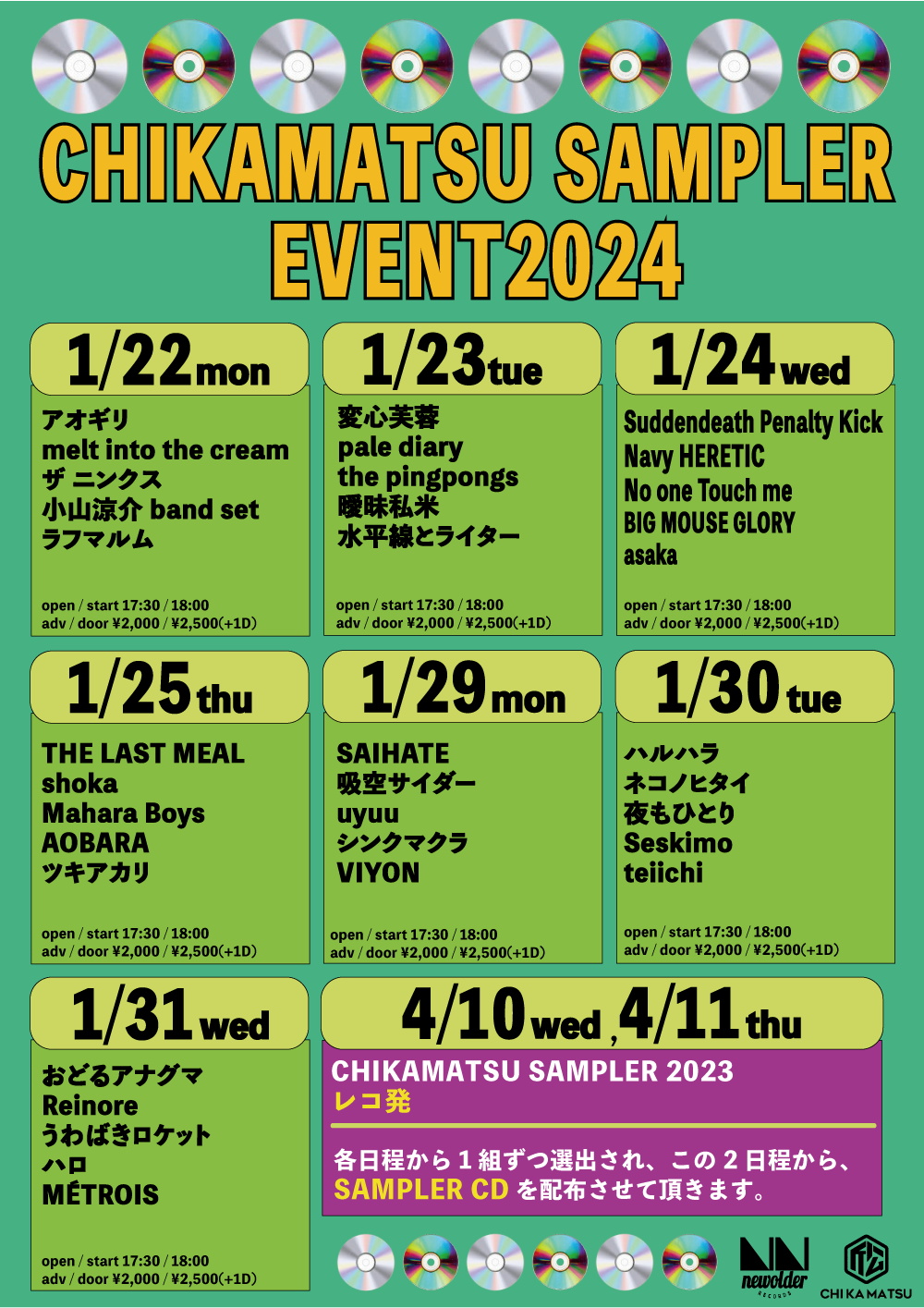 CHIKAMATSU SAMPLER EVENT 2024
