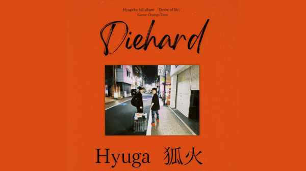 Hyuga 1st full album「Desire of life」 Game Change Tour