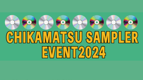 CHIKAMATSU SAMPLER EVENT 2024
