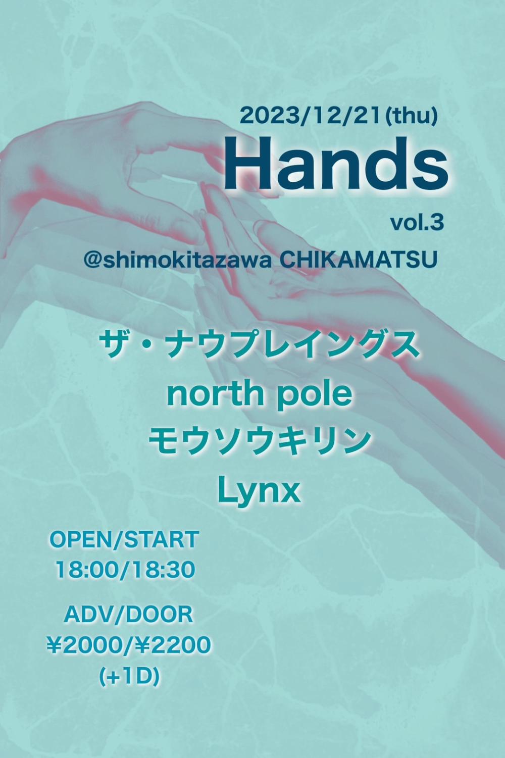 Hands vol.3