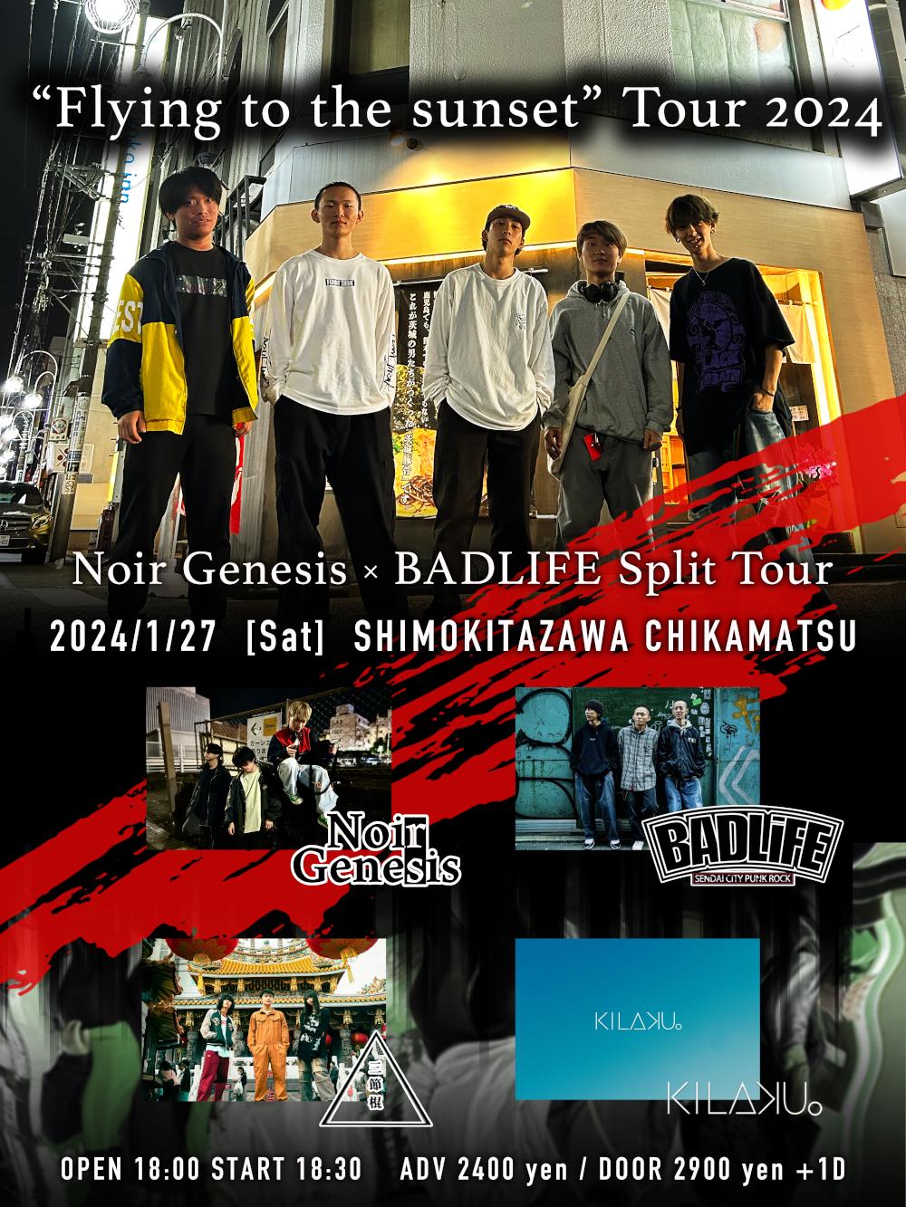 BADLIFE x Noir Genesis Split Tour  「Flying to the sunset 」  Tour 2024