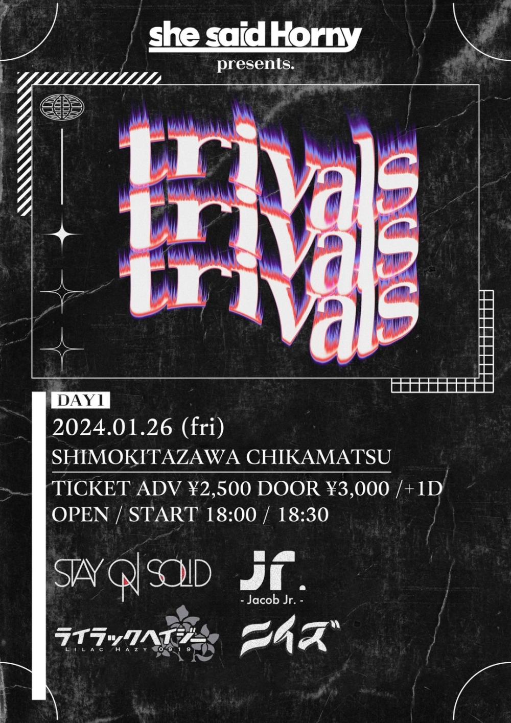 she said Horny presents.「trivals」