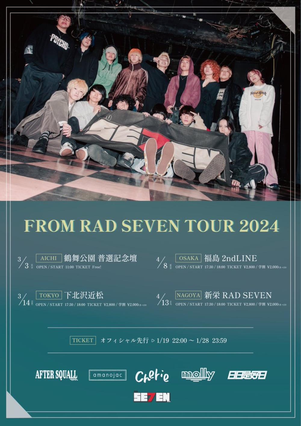 FROM RAD SEVEN TOUR 2024