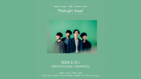 Gum-9 digital single「夜鷹」release party Midnight Hawk