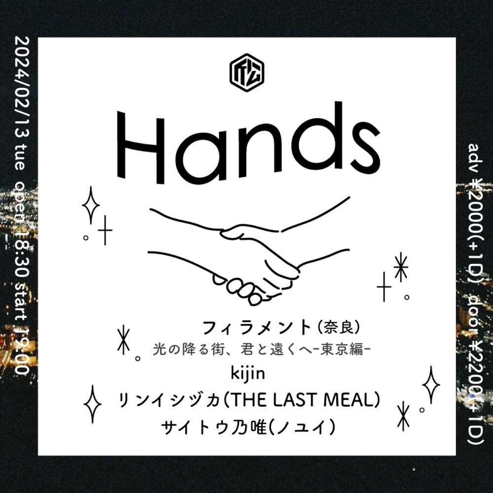 Hands