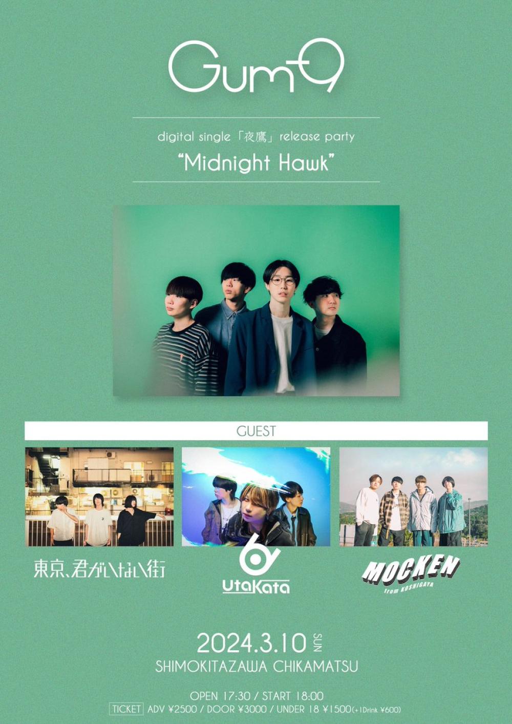 03/10 SUN Gum-9 digital single「夜鷹」release party Midnight Hawk 