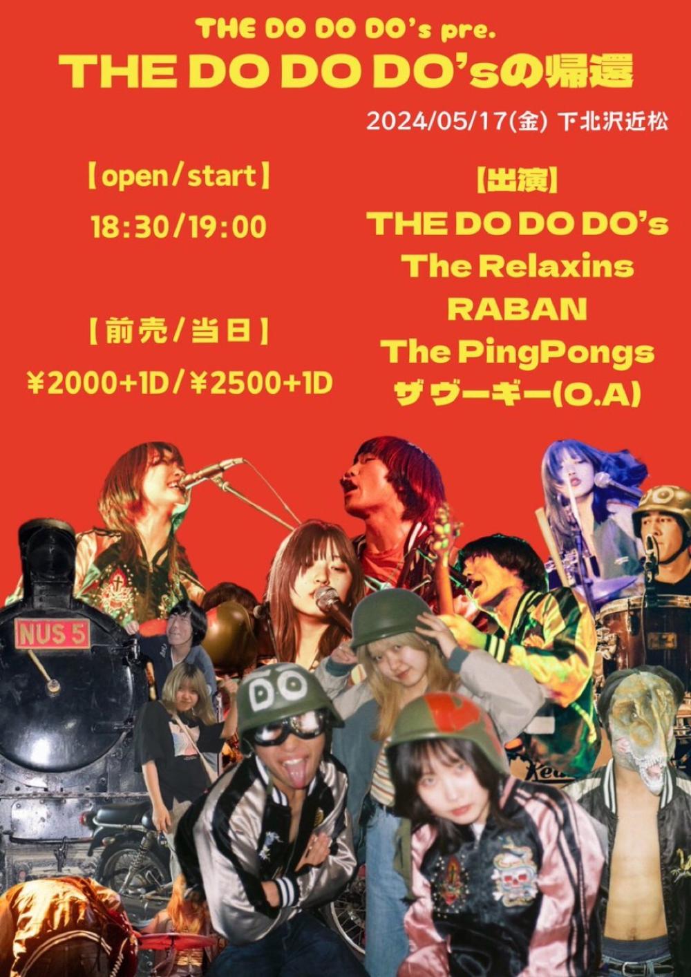 THE DO DO DO's pre.　THE DO DO DO'sの帰還